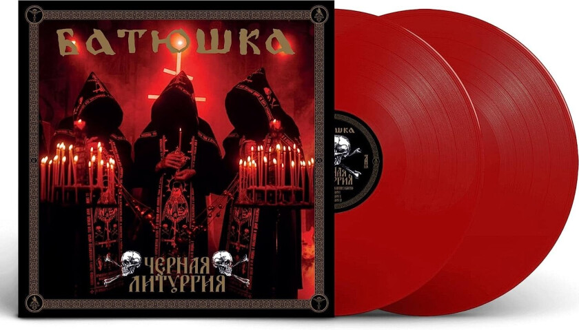 Batushka Czernaya Liturgiya LP/Vinyl