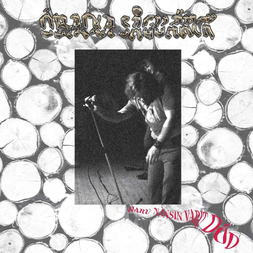 Öbacka Sågvärck Haru Nånsin Varit Död LP/Vinyl