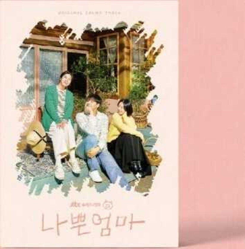 Diverse KPop, Filmmusikk Bad Mother Incl. 68pg Photobook + 8pc Postcard Set CD
