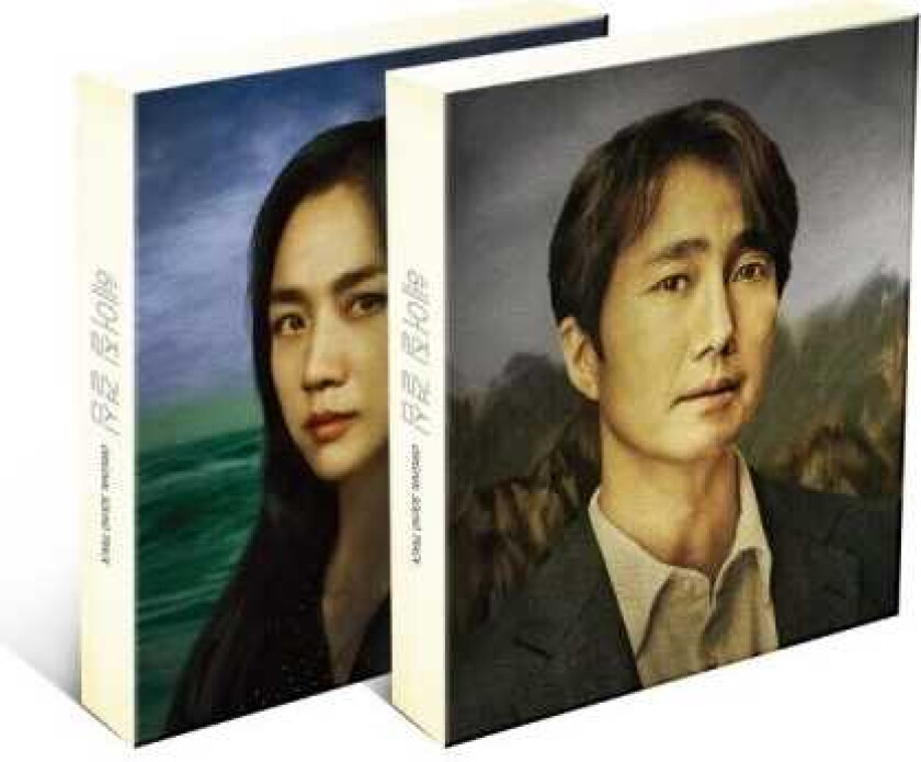 Cho YoungWuk, Filmmusikk Decision To Leave (Original Soundtrack) Incl. 6pc Postcard Set + Film Photo CD
