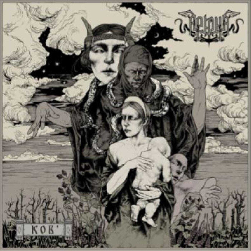 Arkona Kob' LP/Vinyl