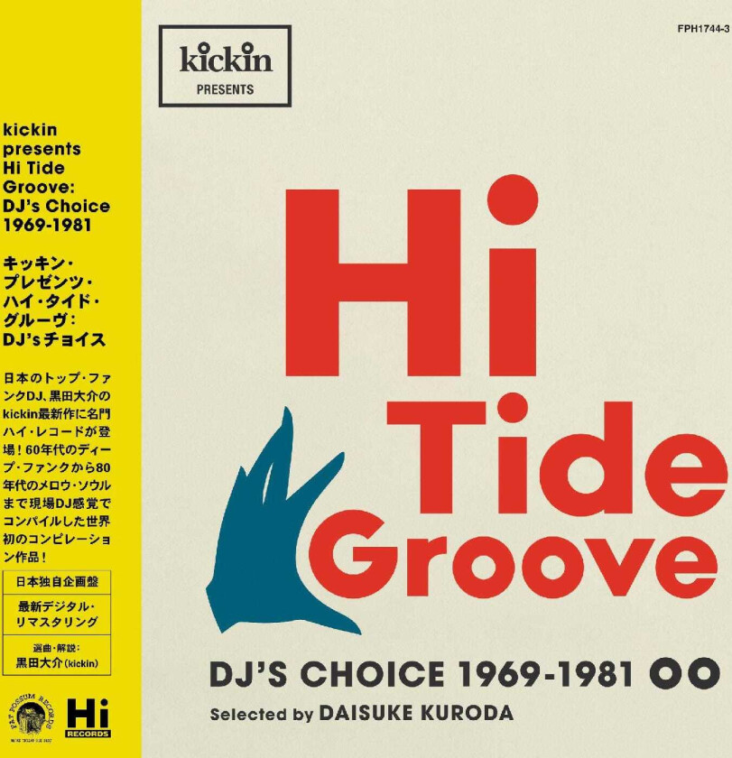 Diverse Soul  Hi Tide Groove  DJ's Choice 19691981  LP/Vinyl