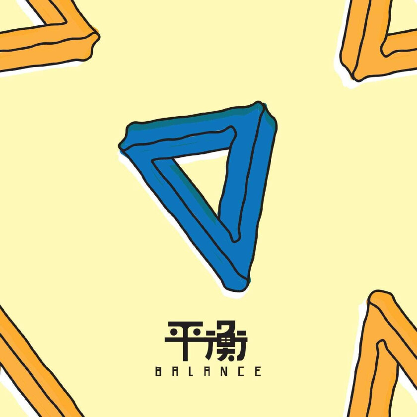 Elephant Gym Balance LP/Vinyl