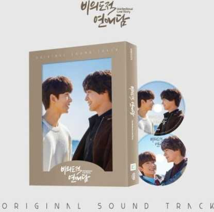 Diverse KPop, Filmmusikk Unintentional Love Story OST Tving Original Drama CD Pack, Booklet, Postcard, Photo Card, Sticke CD