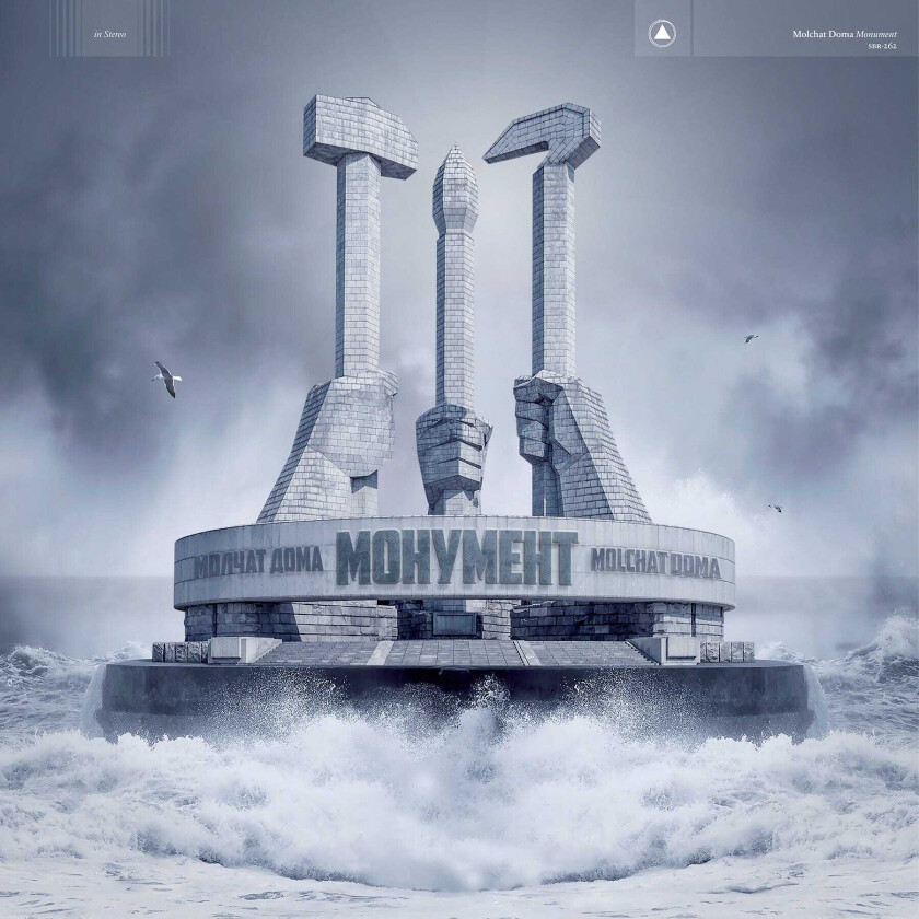 Molchat Doma Monument CD