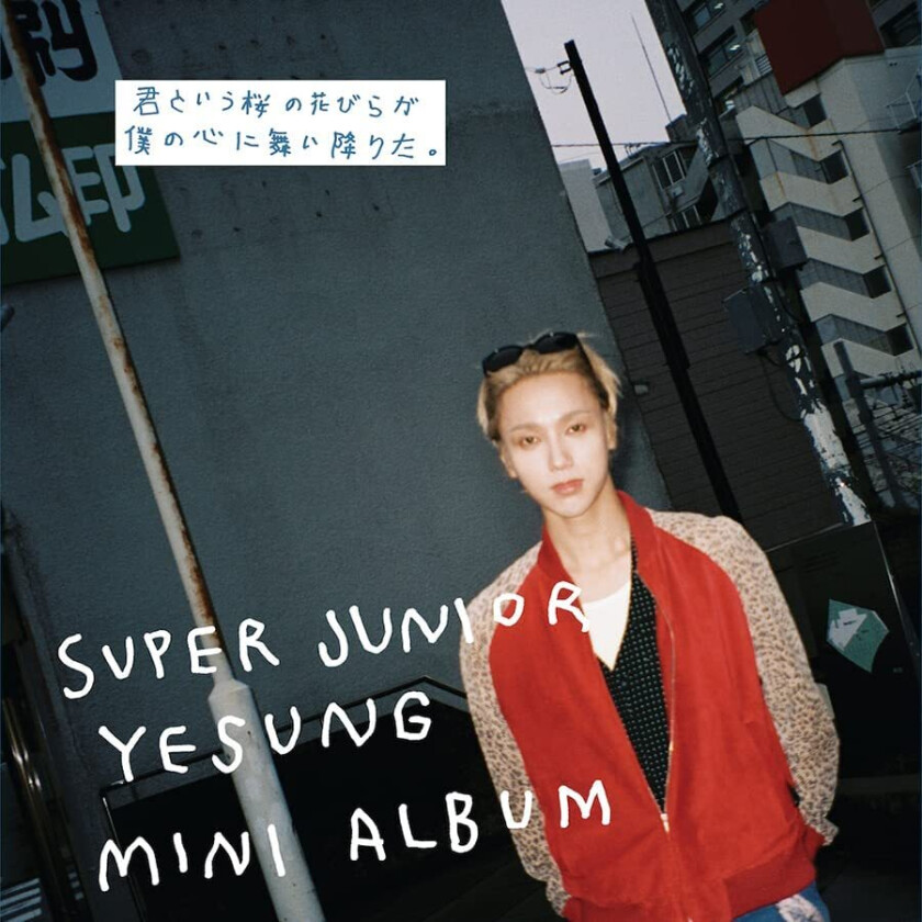 Yesung Kimi To Iu Sakura No Hanabira Ga Boku No Kokoro Ni Maiorita Version A CD