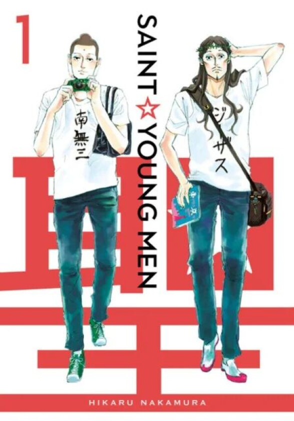 Saint Young Men 1 av Hikaru Nakamura