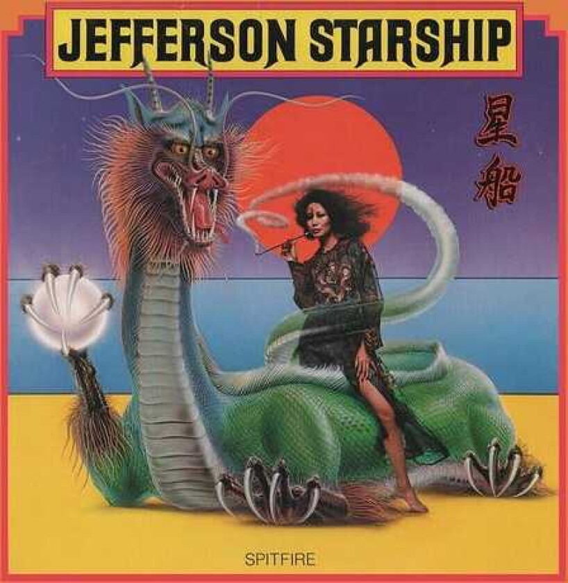 Jefferson Starship Spitfire LP/Vinyl