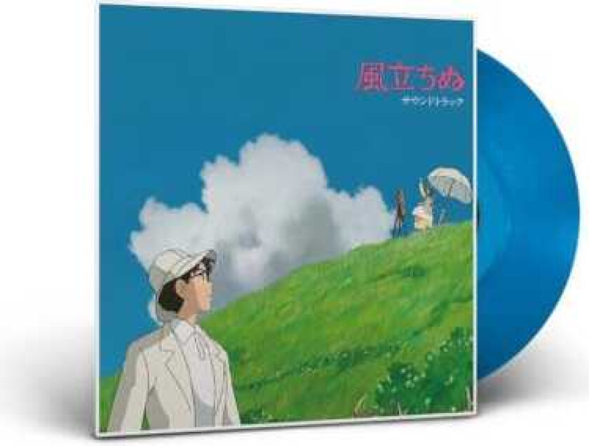 Joe Hisaishi, Filmmusikk The Wind Rises LP/Vinyl