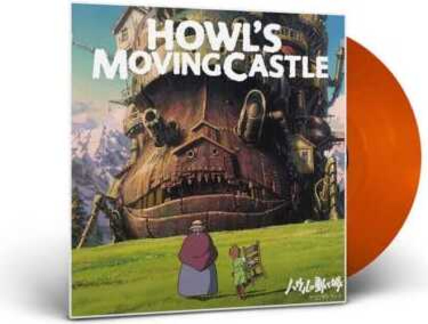 Joe Hisaishi, Filmmusikk Howl's Moving Castle LP/Vinyl