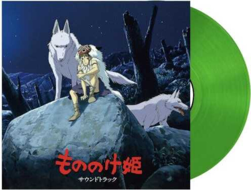 Joe Hisaishi, Filmmusikk Princess Mononoke LP/Vinyl