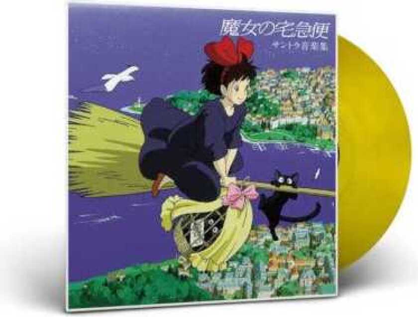 Joe Hisaishi, Filmmusikk Kiki's Delivery Service LP/Vinyl