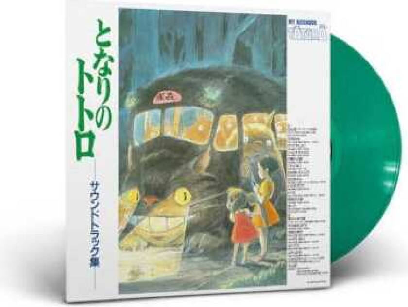 Joe Hisaishi, Filmmusikk My Neighbor Totoro LP/Vinyl
