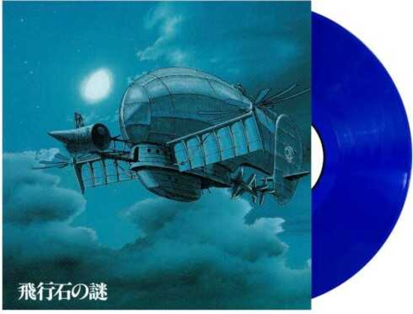 Joe Hisaishi, Filmmusikk Laputa Castle In The Sky LP/Vinyl