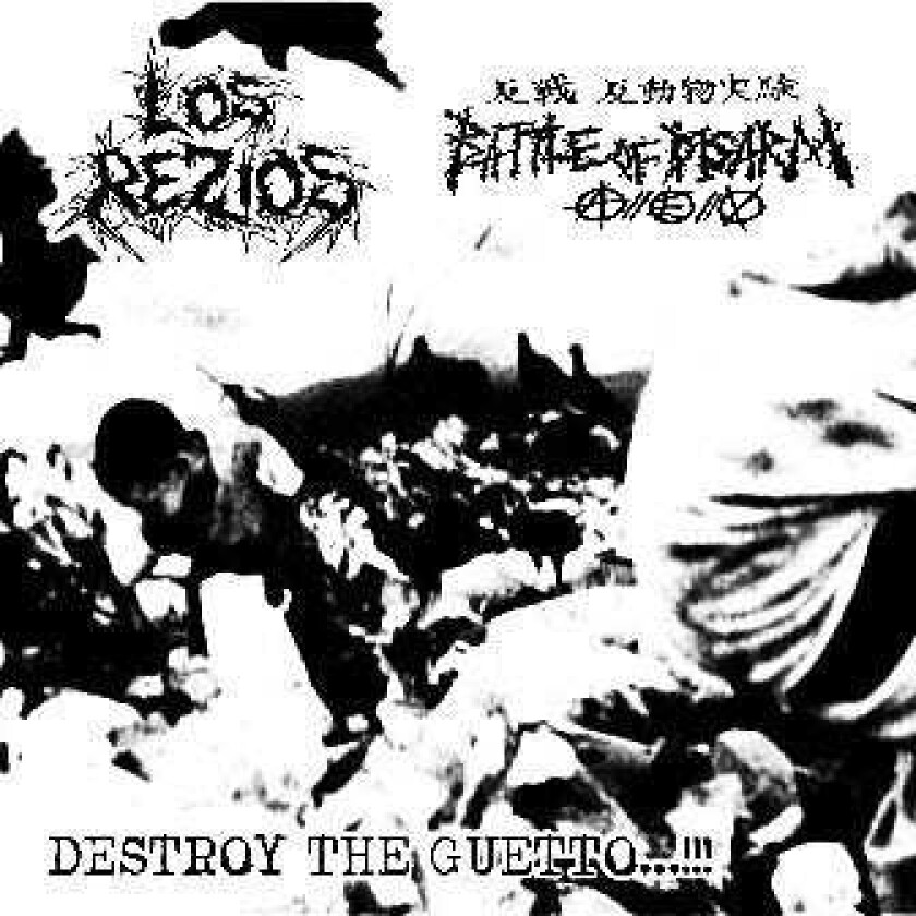 Los Rezios, Battle Of Disarm Destroy The Guetto...!!! CD