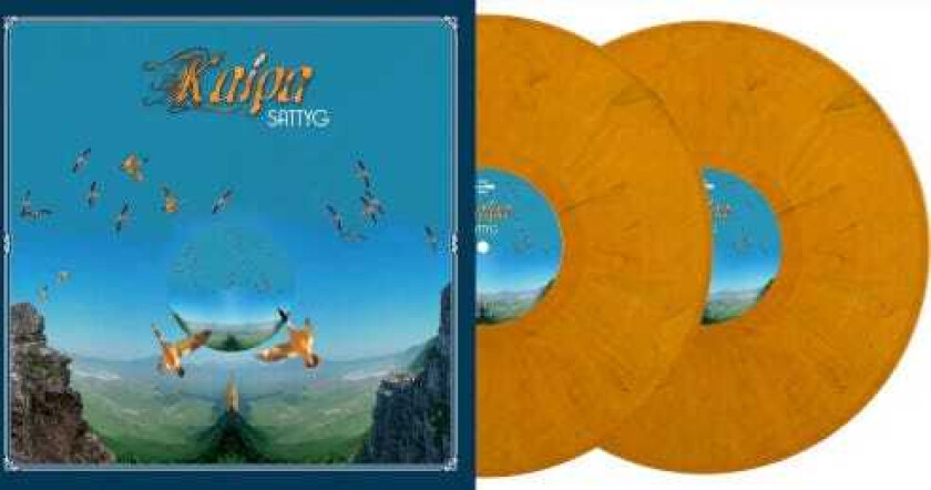 Kaipa Sattyg LP/Vinyl