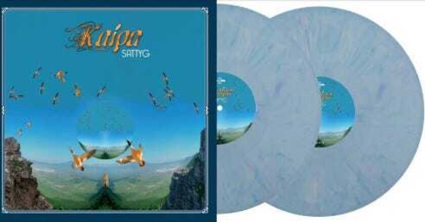 Kaipa Sattyg LP/Vinyl