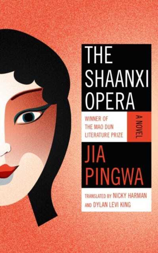 The Shaanxi Opera A Novel
