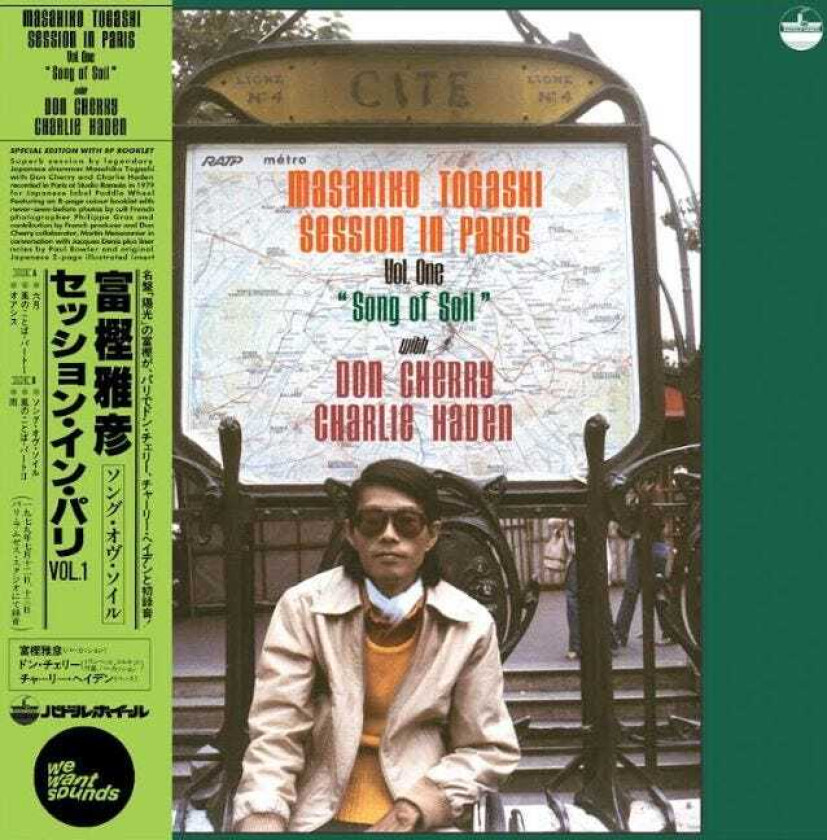 Masahiko Togashi, Don Cherry, Charlie Haden Song Of Soil CD