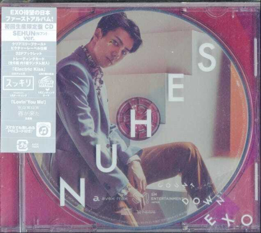 EXO  Countdown (Sehun Version)  CD