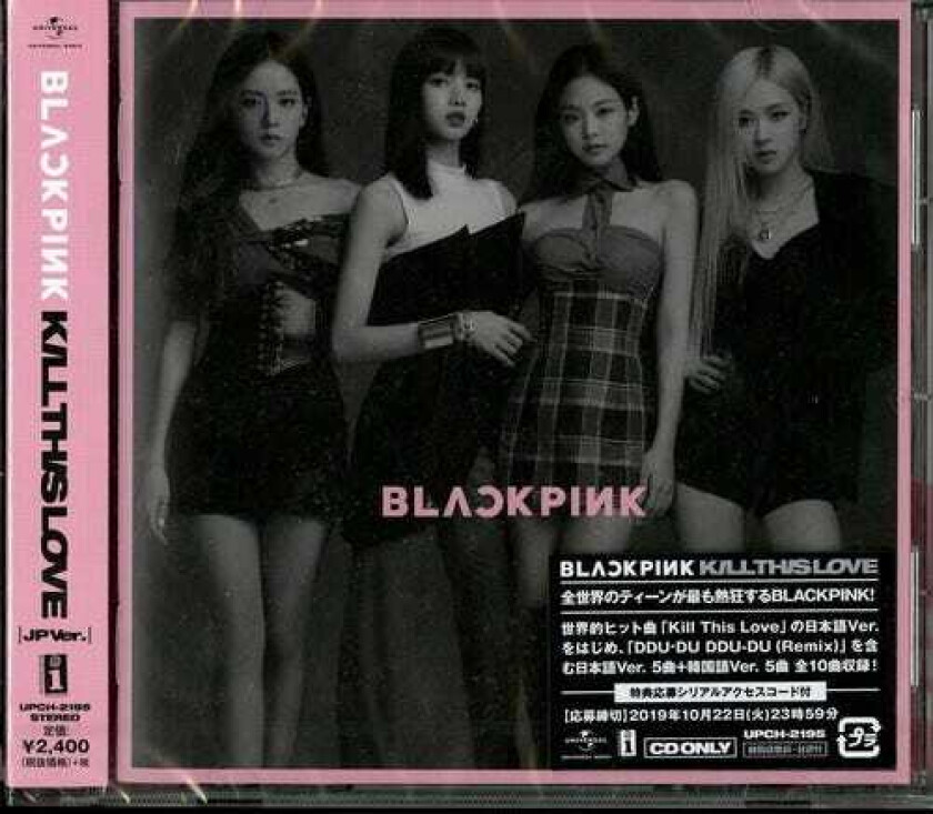 Blackpink  Kill This Love (Japanese Version)  CD