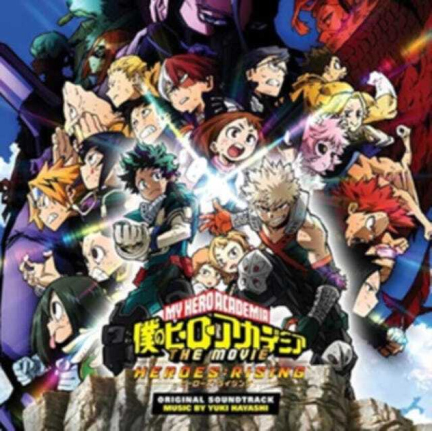 My Hero Academia LP/Vinyl