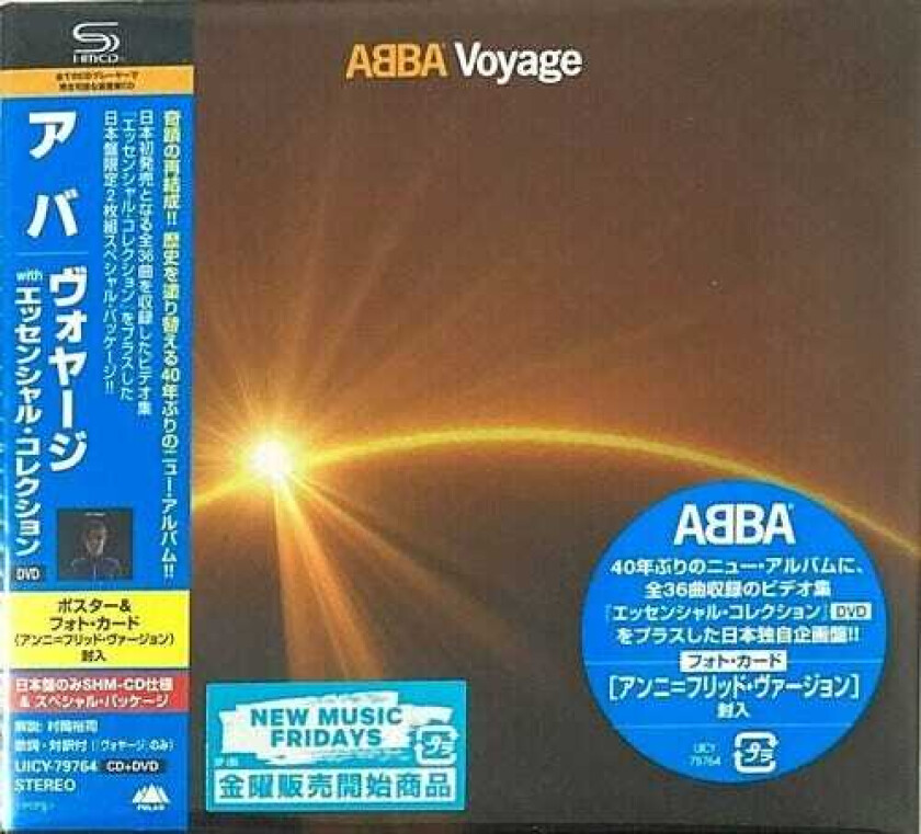 ABBA Voyage (SHMCD) + Essential Video Collection (Japan Import) CD