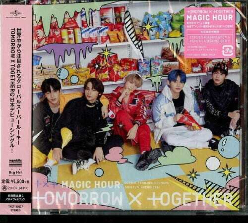 TOMORROW X TOGETHER (TXT) Magic Hour (Version C) (Incl. Photobook) CD