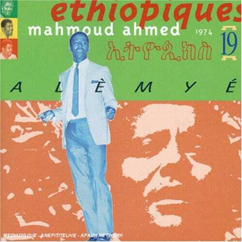 Diverse World Music Ethiopiques Vol. 19: Alemye CD