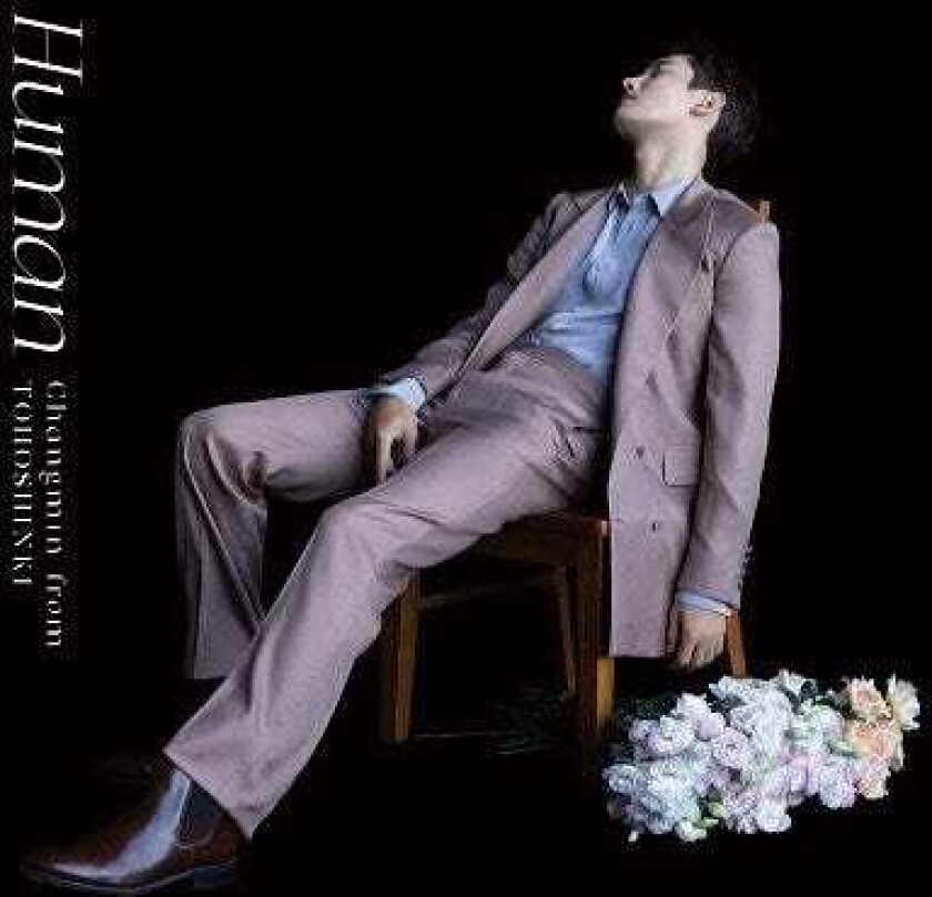 Max Changmin Human CD