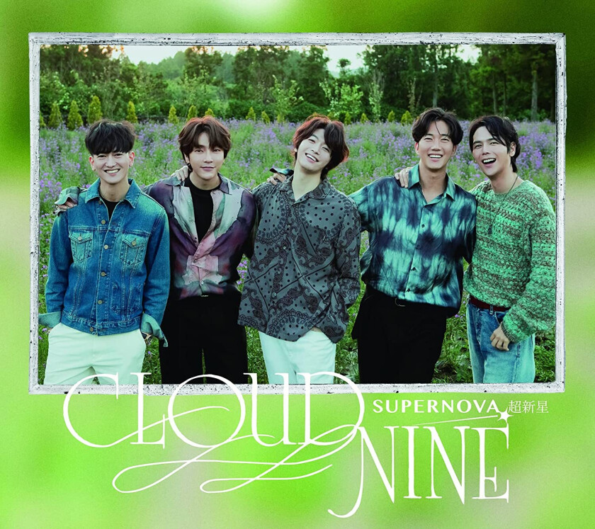 SuperNova Cloud Nine (Version A) CD