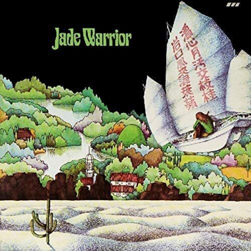 Jade Warrior Jade Warrior LP/Vinyl