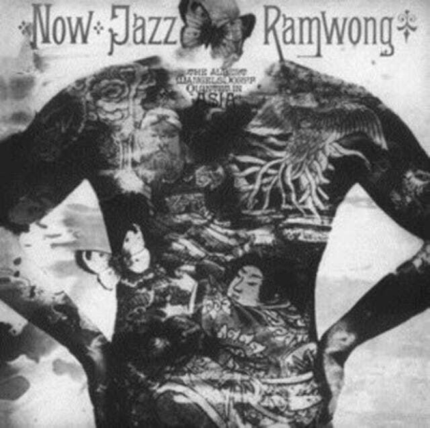 Albert Mangelsdorff Now Jazz Ramwong LP/Vinyl