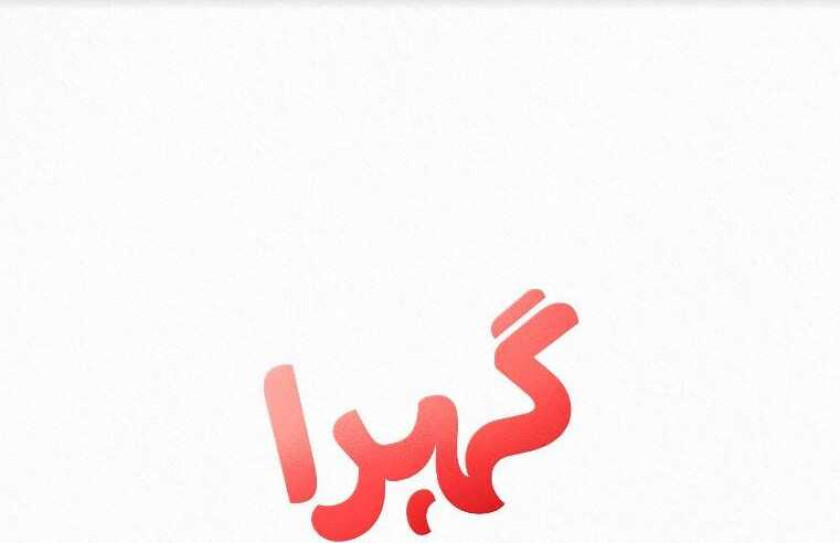 Deeper AutoPain LP/Vinyl