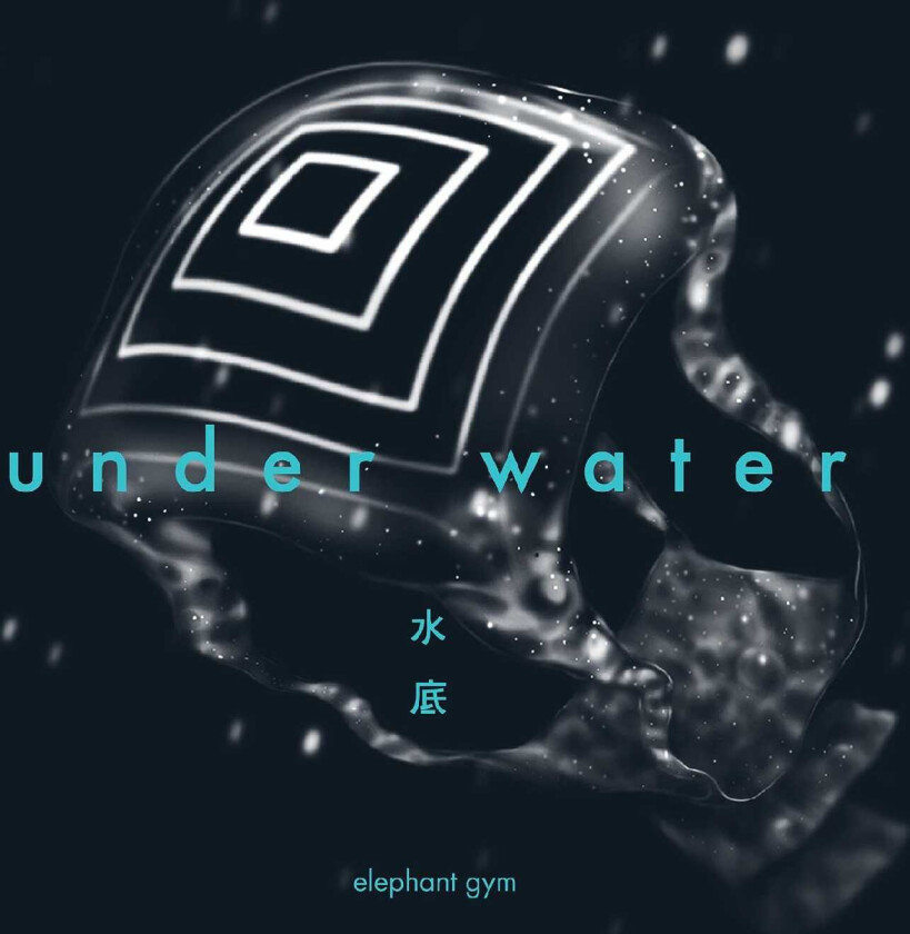 Elephant Gym Underwater LP/Vinyl
