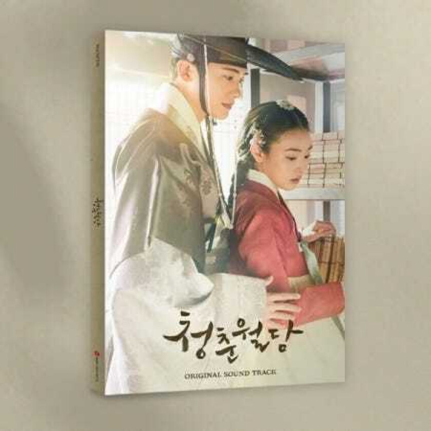 Diverse KPop, Filmmusikk Our Blooming Youth (Original Soundtrack) Incl. 64pg Booklet + 5 Photocards CD