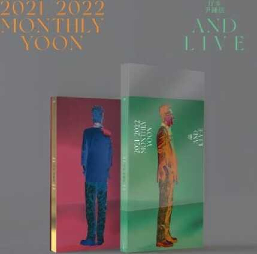 Yoon Jong Shin Nomad Project 2021, 2022 Incl. 44pg Booklet + 3 Postcards CD