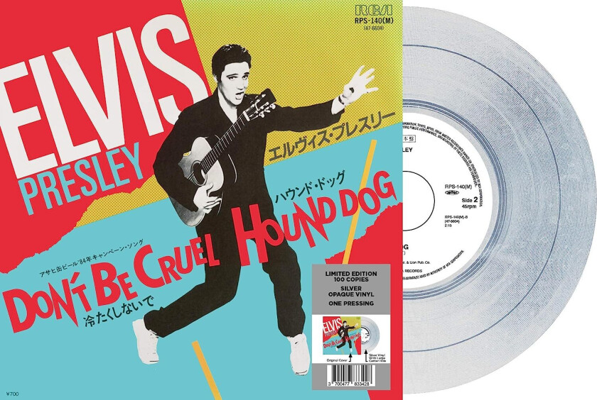 Elvis Presley Don't Be Cruel / Hound Dog LP/Vinyl