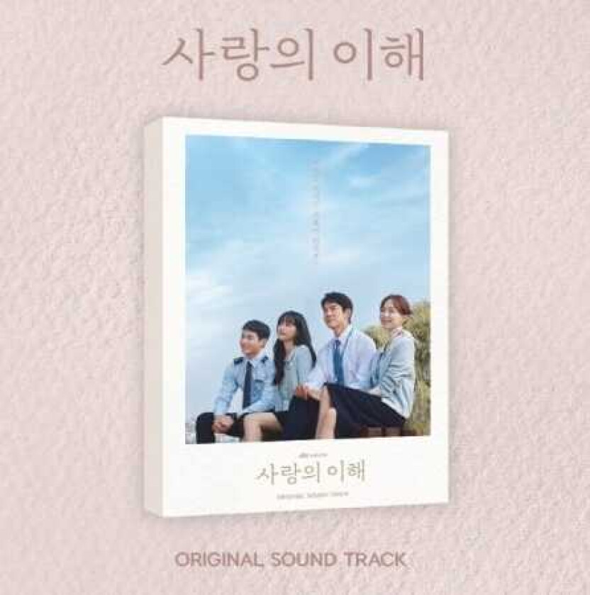 Diverse KPop, Filmmusikk The Interest Of Love Incl. 60pg Booklet, 4 ID Cards, Lenticular Card + 2 Postcards CD