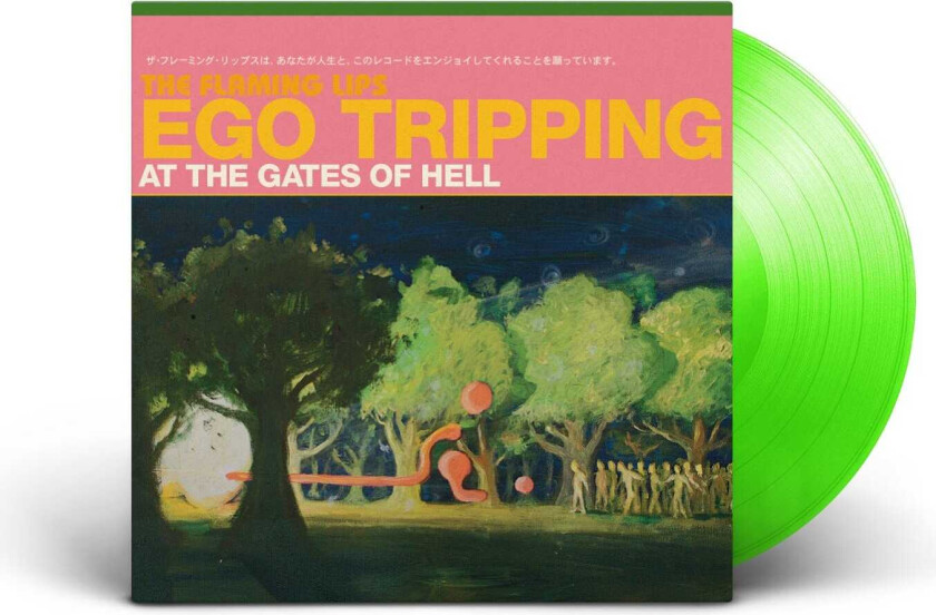 The Flaming Lips Ego Tripping At The Gates Of Hell LP/Vinyl