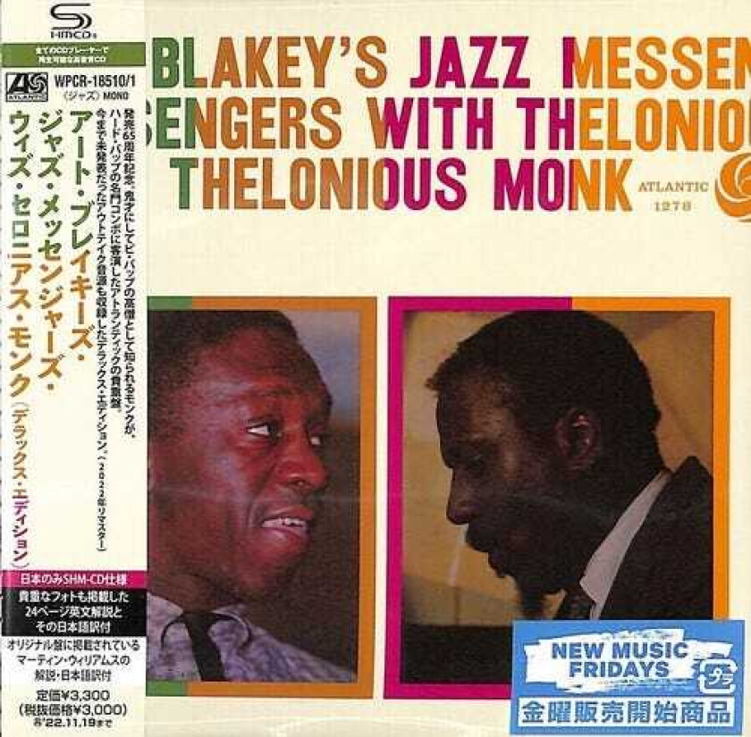 Art Blakey, Art Blakey & The Jazz Messengers  Art Blakey's Jazz Messengers With Thelonious Monk (SHMCD)  CD