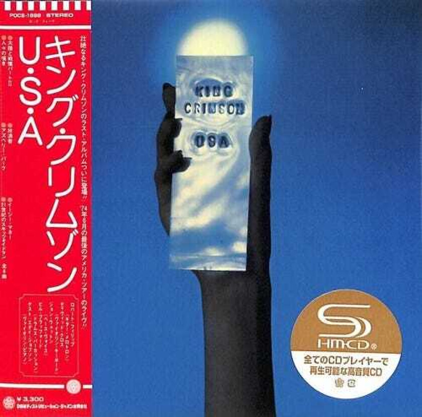 King Crimson  USA (SHMCD) / Paper Sleeve  CD