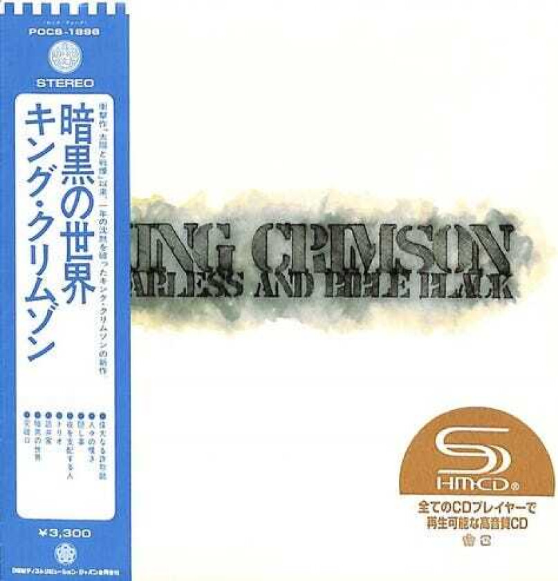 King Crimson  Starless And Bible Black (SHMCD) / Paper Sleeve  CD