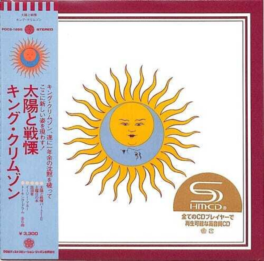 King Crimson  Larks' Tongues In Aspic (SHMCD) / Paper Sleeve  CD