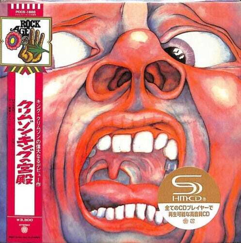 King Crimson  In The Court Of The Crimson King (SHMCD)  CD