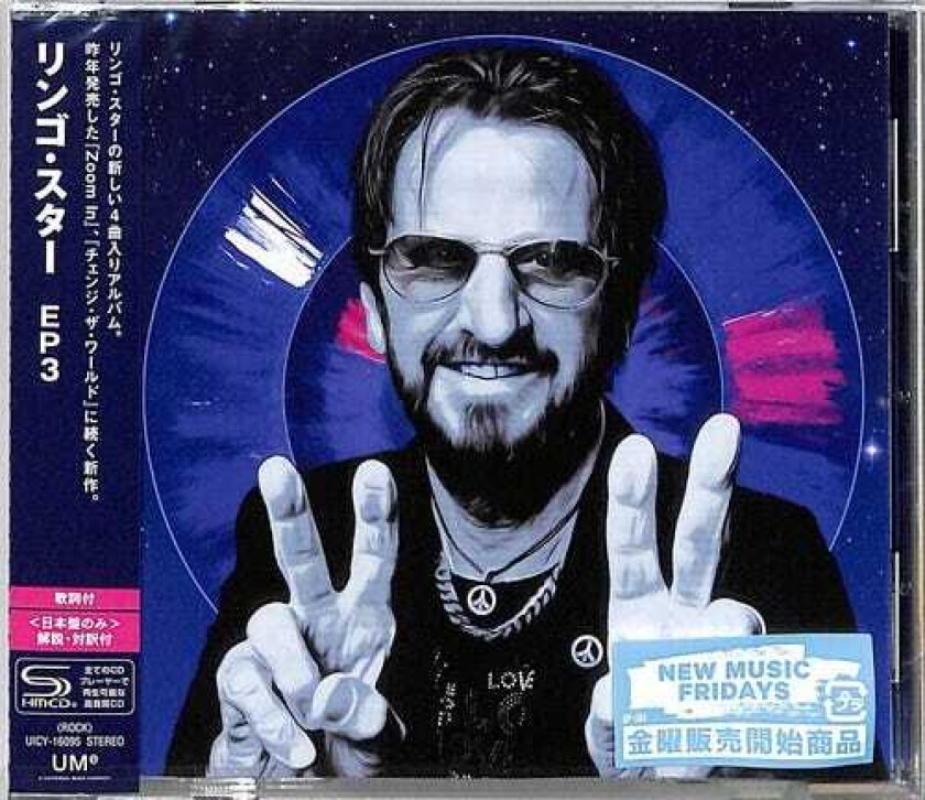 Ringo Starr EP 3 (SHMCD) CD