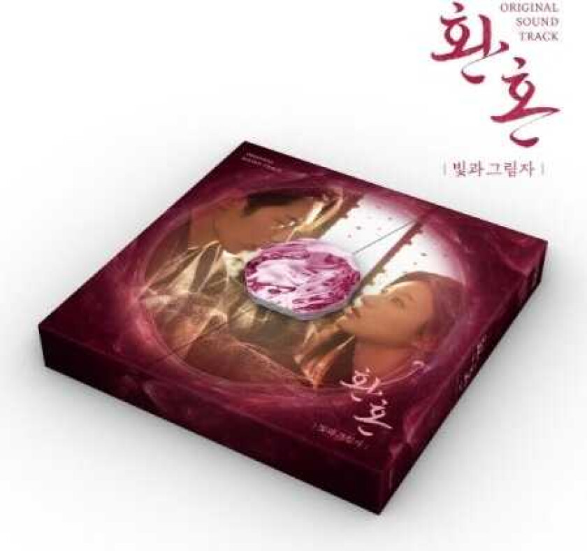 Diverse KPop, Filmmusikk Alchemy Of Souls: Light And Shadow TVN Soundtrack Incl. 64pg Photobook, Smart TOK, 8pc Photocard S CD