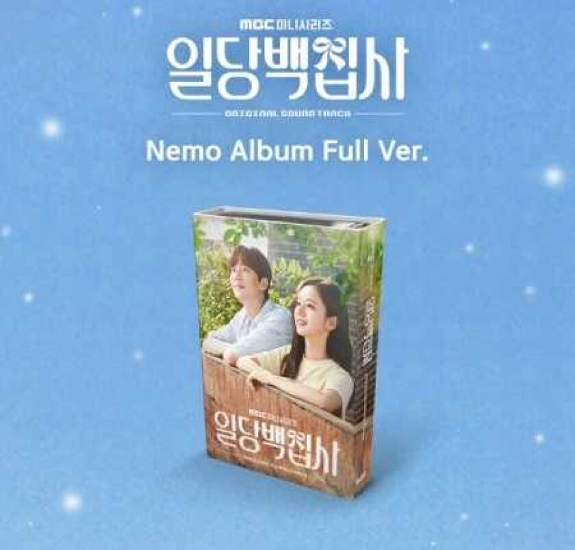 Diverse KPop, Filmmusikk May I Help You? MBC Drama Nemo Album Version Incl. NFC Card, 4 Jacket Photocards + 6 Lyric Pho CD