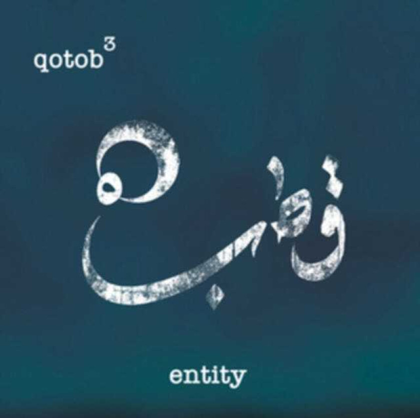 Qotob Trio Entity CD