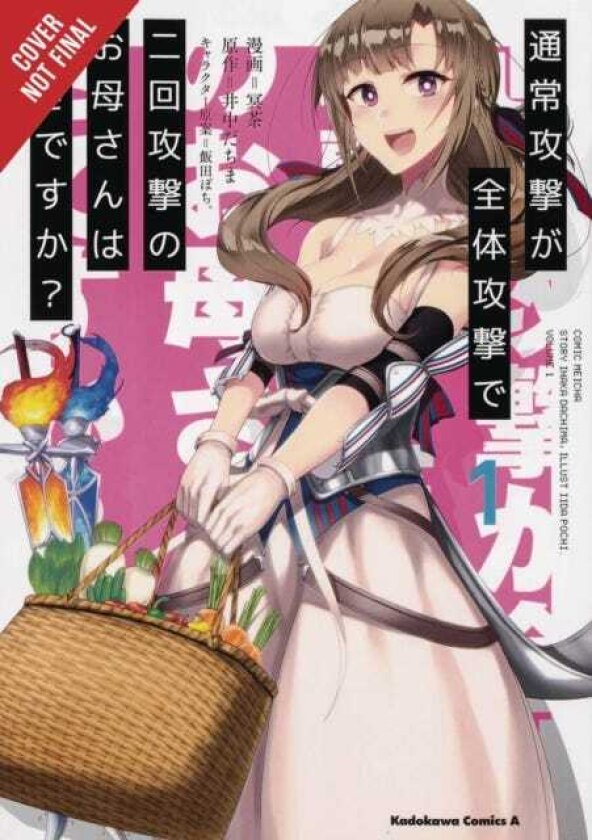 Do You Love Your Mom and Her TwoHit MultiTarget Attacks?, Vol. 1 (manga)